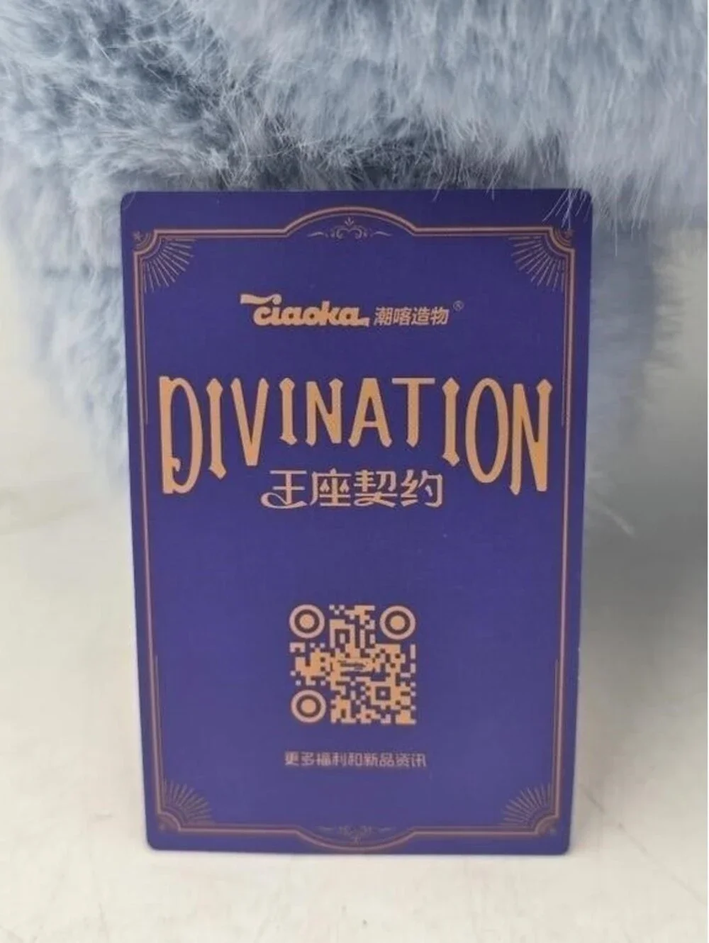 Puppy Pike 800% Throne Contract Series  Ciaoka Divination Time Keeper w/Card 17